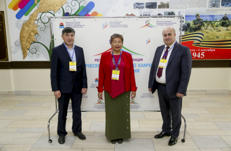 В Камчатском крае стартовала региональная конференция "Этническое сообщество Камчатки: вектор развития"