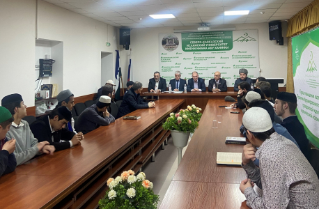 В Нальчике состоялся круглый стол со студентами Северо-Кавказского исламского университета имени