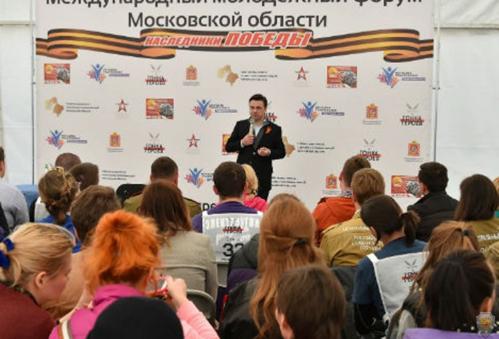 Международный молодежный форум «Наследники Победы» в Наро-Фоминском районе