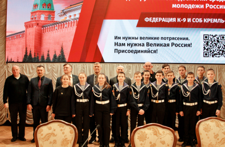 Патриотическая конференция по боевому самбо в Москве