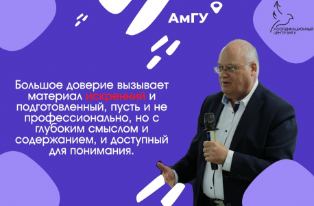 Координационным центром АмГУ подготовлены информационные карточки по итогам встречи с представителями Национального антитеррористического комитета