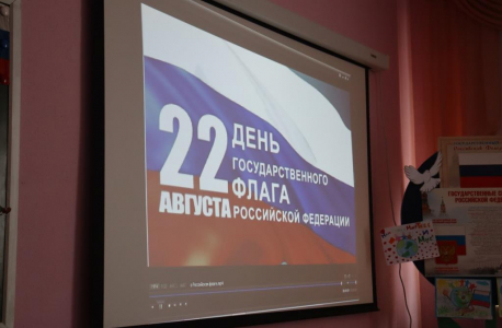 Росгвардейцы Еврейской автономной области провели профилактическое мероприятие, приуроченное ко Дню Государственного флага России