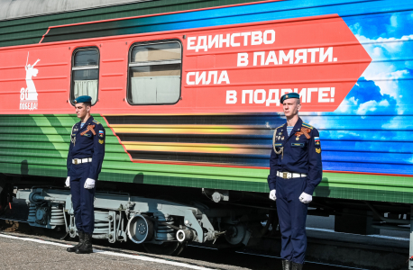 Агитационно-пропагандистский поезд «Единство в памяти. Сила в подвиге!» прибыл Рязань