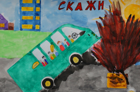 Kонкурс детских рисунков «Скажи террору – НЕТ»