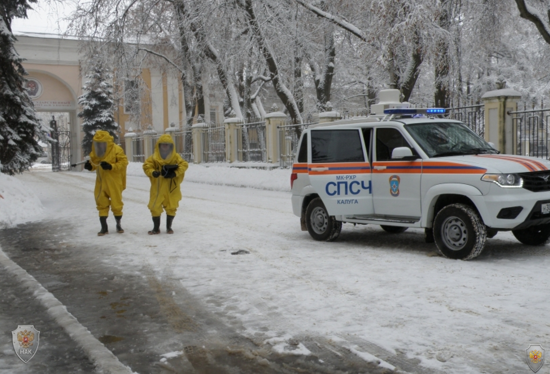 В Калужской области проведено командно-штабное учение