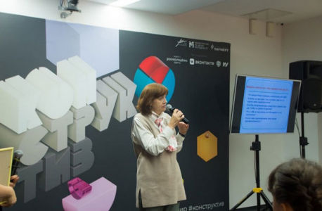 В Татарстане проведен форум "Конструктив"