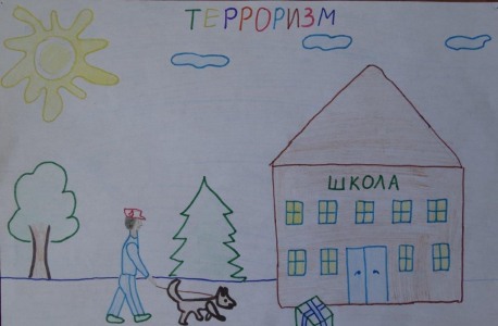 Конкурс детского рисунка  «Терроризму скажем: Нет!»