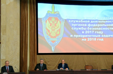 Владимир Путин принял участие в расширенном заседании коллегии Федеральной службы безопасности