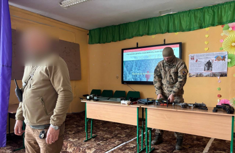Урок мужества