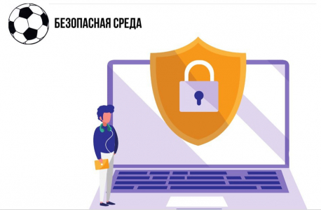 Профилактическая беседа с молодёжью