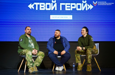 Встреча молодёжи Запорожской области с ветераном СВО