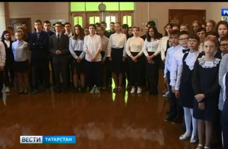 Специальный урок для школьников в Казани, посвященный Дню солидарности в борьбе с терроризмом