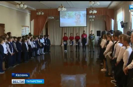 Специальный урок для школьников в Казани, посвященный Дню солидарности в борьбе с терроризмом