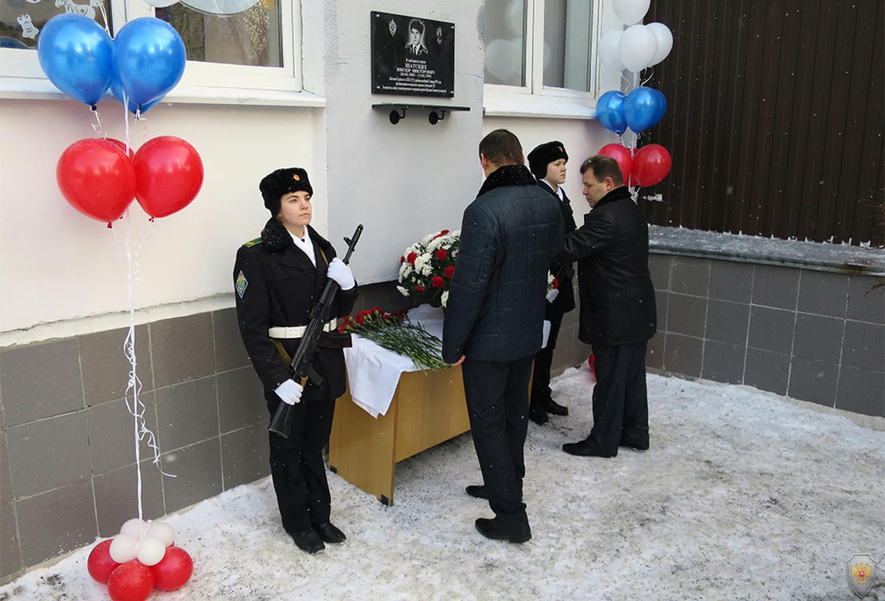 Торжественное открытие мемориальной доски кавалеру ордена Красного Знамени лейтенанту Шатских Виктору Викторовичу