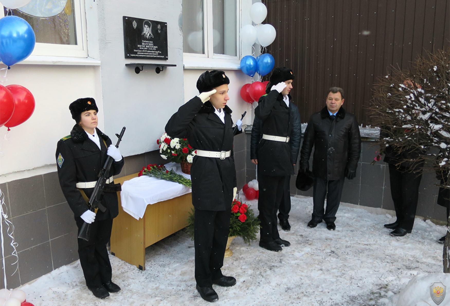 Торжественное открытие мемориальной доски кавалеру ордена Красного Знамени лейтенанту Шатских Виктору Викторовичу