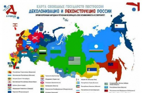 Карта расчленения России, пропагандируемая антироссийскими активистами