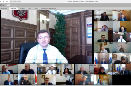 Заседание АТК в Тюменской области проведено в режиме видео-конференц-связи