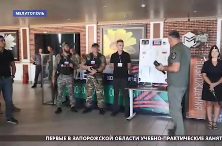 В Мелитополе прошли занятия по противодействию терроризму для руководителей органов власти