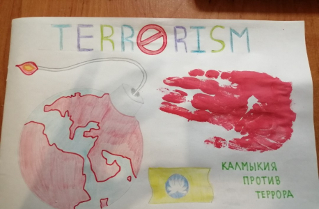 Подведены итоги Республиканского конкурса творческих работ «Мы против терроризма».