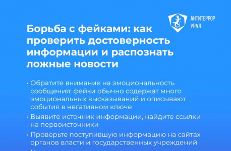 Вовлечение в противоправную деятельность через мессенджеры и социальные сети