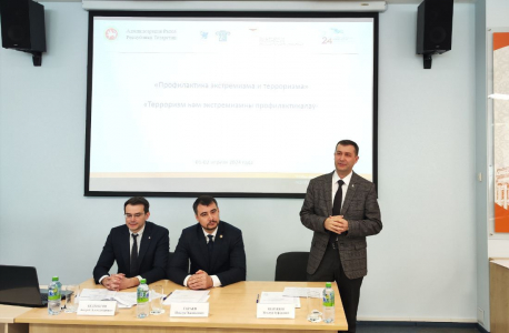 Обучение должностных лиц органов исполнительной власти Республики Татарстан и органов местного самоуправления