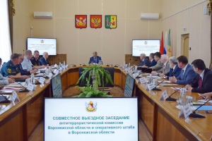  Губернатор Воронежской области провел заседание антитеррористической комиссии 