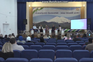 В Кабардино-Балкарии прошел межмуниципальный форум 