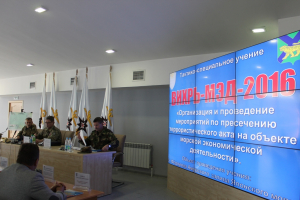 Плановое тактико-специальное учение проведено Оперативным штабом в Приморском крае
