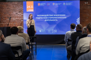 В столице состоялась конференция по вопросам профилактики радикализации в молодежной среде