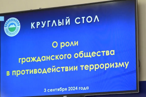 В Общественной палате Кабардино-Балкарской Республики обсудили роль гражданского общества в противодействии терроризму