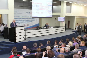 В Красноярске открылся форум «Современные системы  безопасности – Антитеррор»