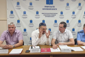 Состоялось совещание по вопросу профилактики идеологии терроризма и экстремизма в Саратовской области