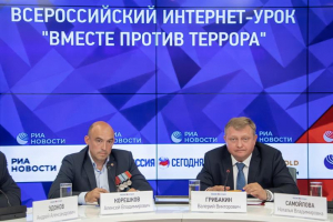 Росгвардия провела всероссийский Интернет-урок «Вместе против террора!»
