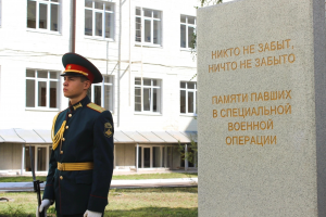 В Курской области состоялась торжественная церемония открытия стеллы памяти студентам и преподавателям, погибшим в ходе СВО