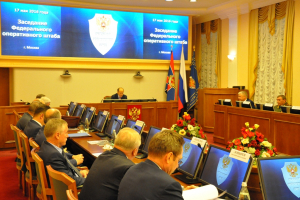 Заседание Федерального оперативного штаба состоялось в Москве