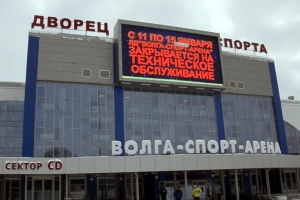 В Ульяновской области будут приняты все необходимые меры по обеспечению безопасности в период подготовки и проведения Чемпионата мира по хоккею с мячом