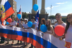 День Государственного флага в Московской области
