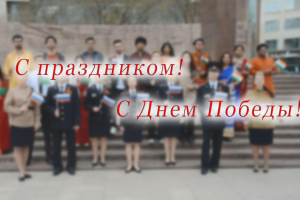 В Пермском крае иностранные студенты провели мероприятия, приуроченные ко Дню Победы