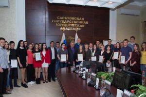 В Саратовской государственной юридической академии  подвели итоги II Межвузовского конкурса, посвященного противодействию терроризму и экстремизму