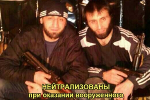 В Дагестане в ходе боеконтакта нейтрализован главарь и двое бандитов т.н. левашинской бандгруппы
