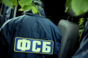 В Москве задержана группа лиц, обнаружено самодельное взрывное устройство