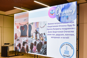 В Луганске состоялась презентация новой образовательной программы