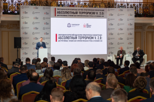 Всероссийская научно-практическая конференция в Нижнем Новгороде