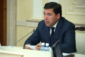 Заседание Антитеррористической комиссии и Оперативного штаба Свердловской области