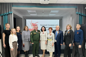 Заседание краевого Университета педагогических знаний для родителей