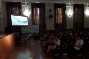 Профилактическое мероприятие для подростков из Луганской и Донецкой народных республик проведено в Севастополе