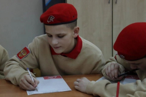 Конкурс эссе