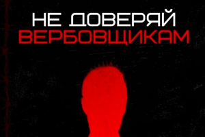 Памятка