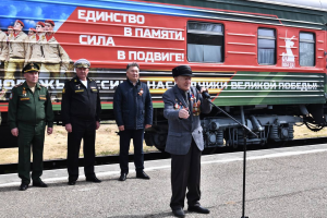 «Поезд Победы» в Калмыкии