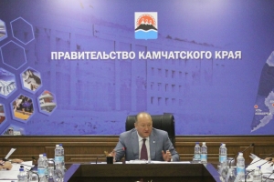 Губернатор Камчатского края провёл заседание антитеррористической комиссии